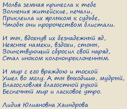 ����� ��������� ���������. ����� ������ �������� � ����