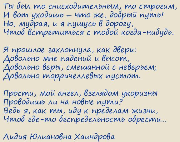 ����� ��������� ���������. �� ��� �� ���������������, �� �������