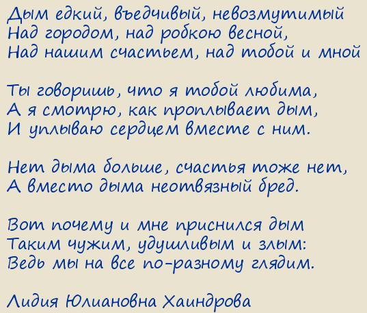 ����� ��������� ���������. ��� �����, ���������, ������������