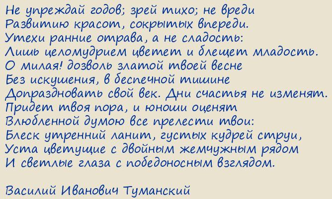 ������� �������� ���������. ����������