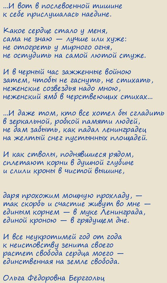 ����� Ը������� ���������. ����� � ����