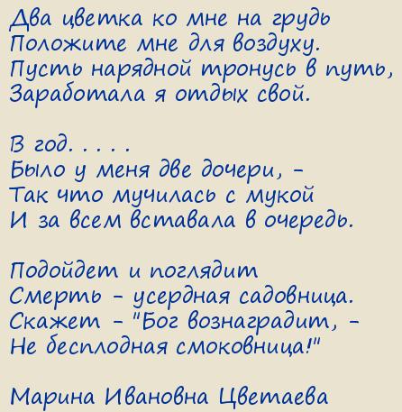 ������ �������� ��������. ��� ������ �� ��� �� �����