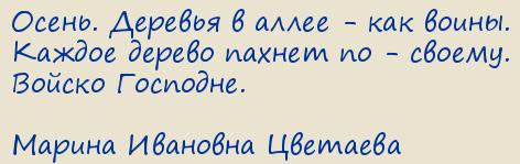 ������ �������� ��������. �����. ������� � ����� - ��� �����