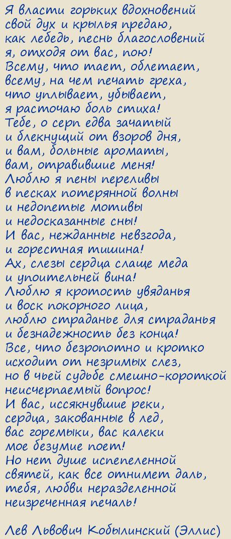 ��� ������� ����������� (�����). Resignation