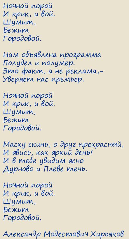 ��������� ���������� ��������. ������ �����