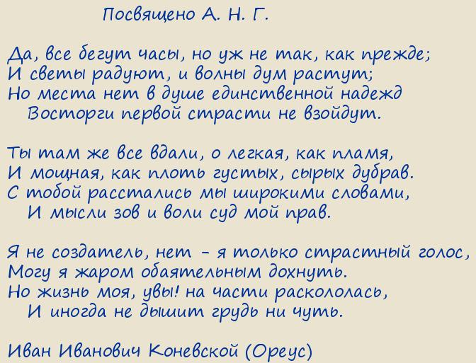 ���� �������� ��������� (�����). ���������