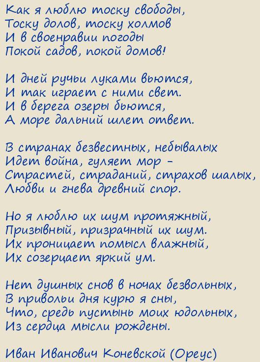 ���� �������� ��������� (�����). �������