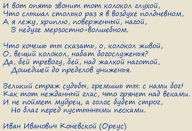 ���� �������� ��������� (�����). �� ������� ����