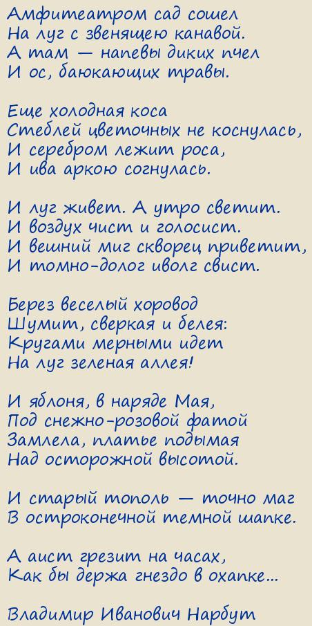 �������� �������� ������. ���