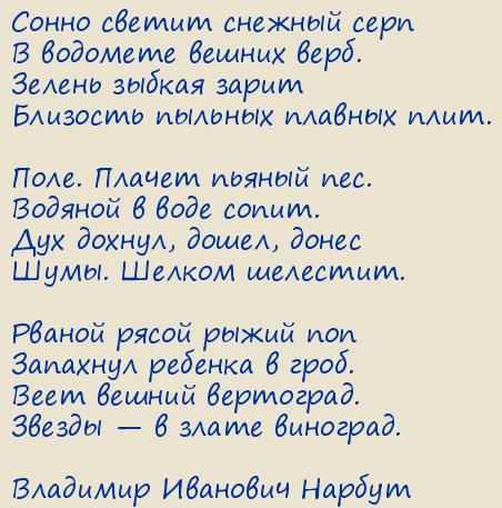 �������� �������� ������. � ������ ��������