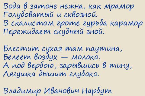 �������� �������� ������. ���� � ������ �����, ��� ������