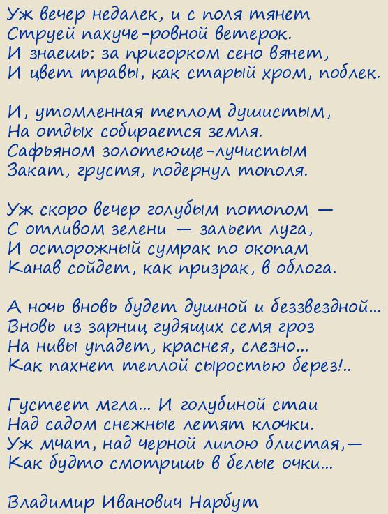 �������� �������� ������. ��� �����