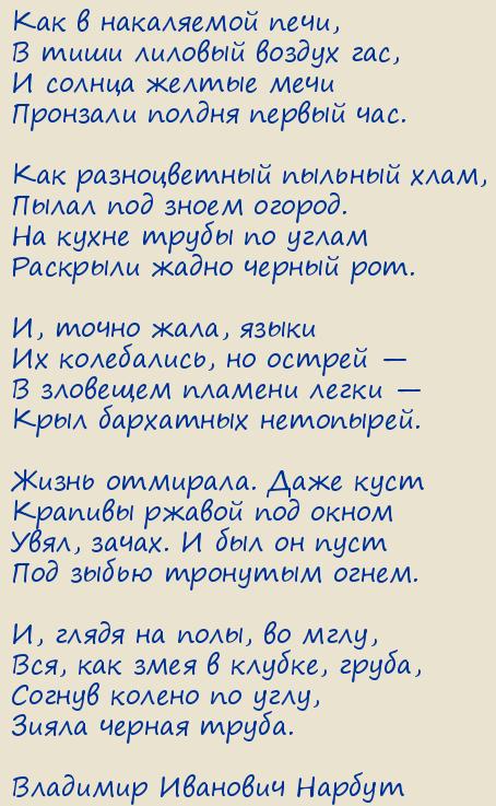 �������� �������� ������. ������� �����