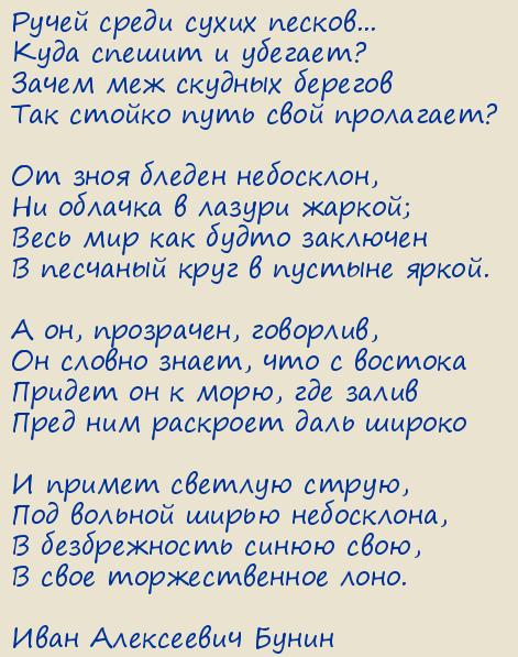 ���� ���������� �����. �����