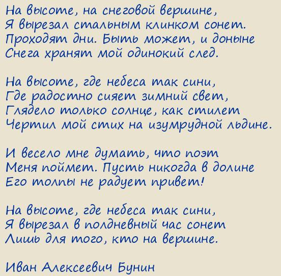 ���� ���������� �����. �� ������, �� �������� �������