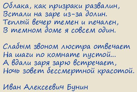 ���� ���������� �����. ������, ��� �������� ��������