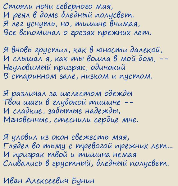 ���� ���������� �����. ������