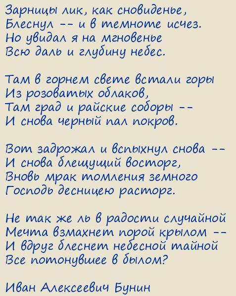 ���� ���������� �����. ������� ���, ��� ����������