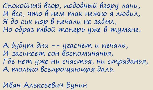 ���� ���������� �����. ��������� ����, �������� ����� ����