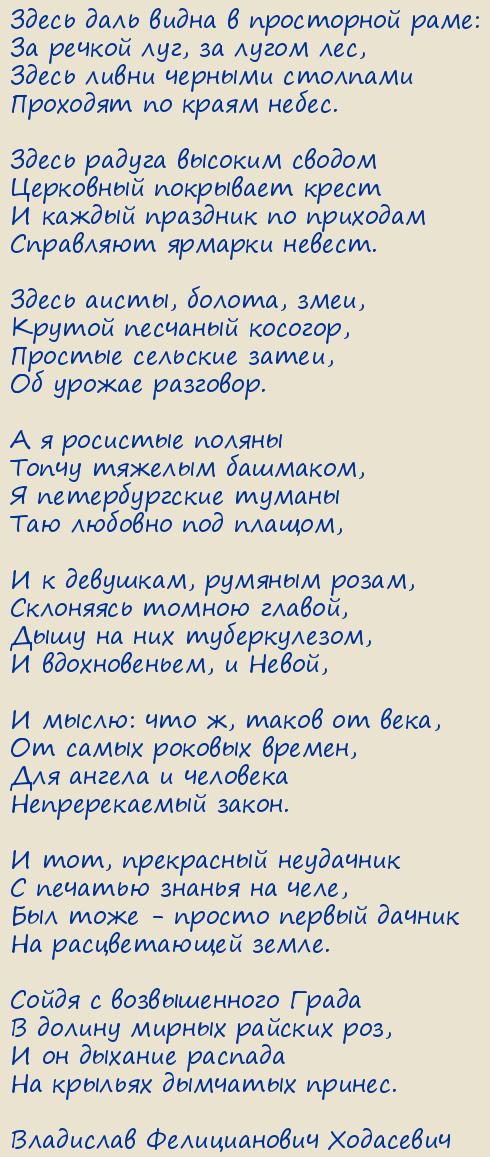 ��������� ������������ ���������. �������� �����