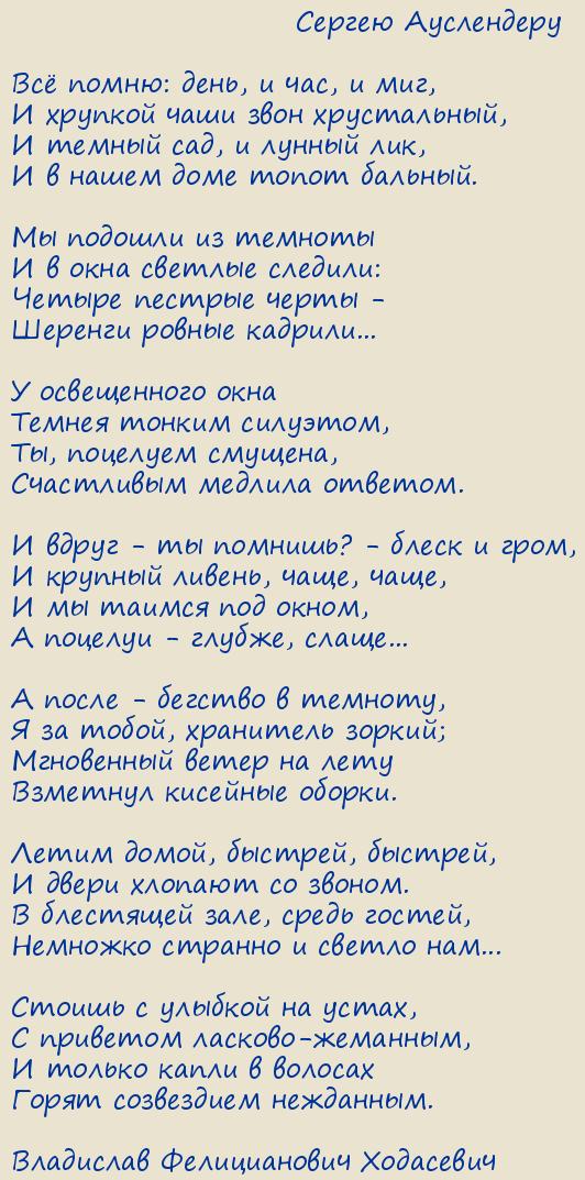 ��������� ������������ ���������. ������������ (�� �����: ����, � ���, � ���)