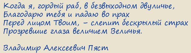 �������� ���������� ����. ����� �, ������ ���, � ����������� ��������