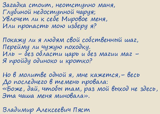 �������� ���������� ����. ������� �����, ���������� ����