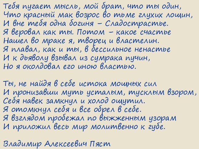 �������� ���������� ����. ���� ������ �����, ��� ����, ��� �� ����