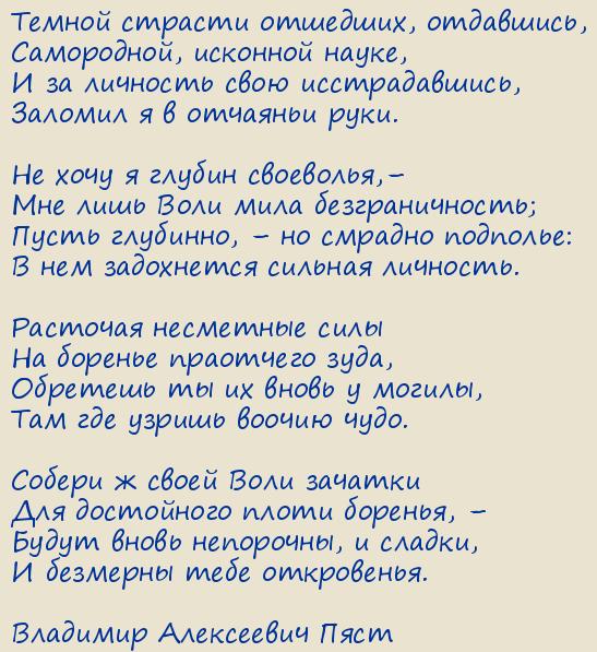 �������� ���������� ����. �� ������ ��. ����������