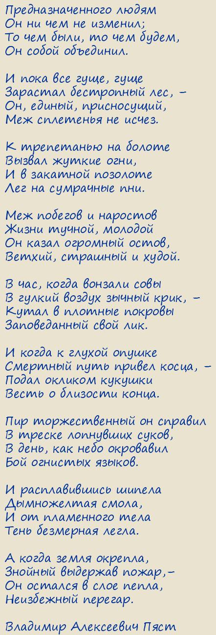 �������� ���������� ����. ��