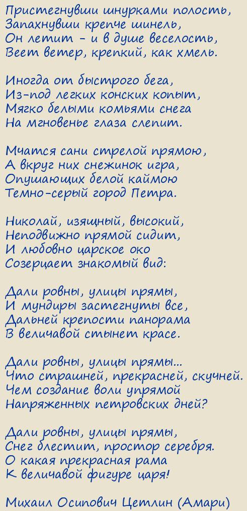 ������ �������� ������ (�����). �������� ������� I