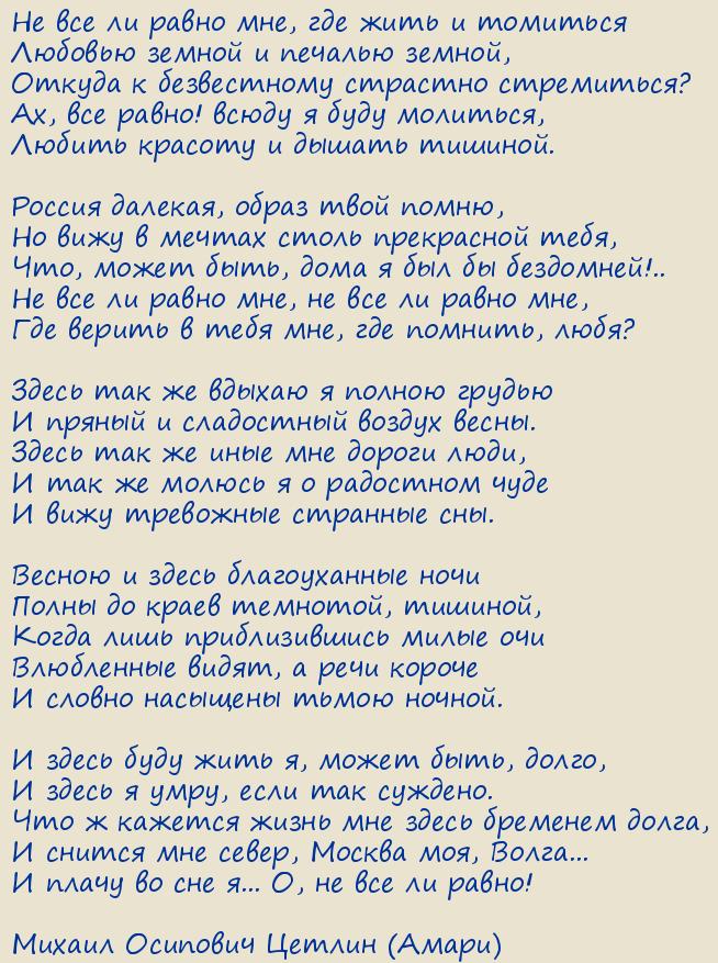 ������ �������� ������ (�����). �� ��� �� ����� ���, ��� ���� � ��������