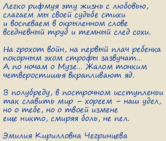 ������ ���������� ����������. ����� ������ ��� ����� � �������