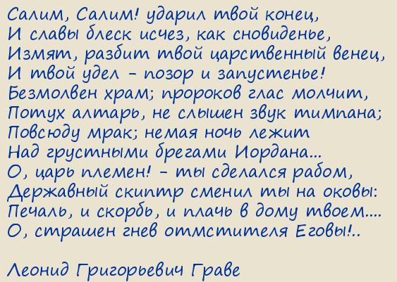 ������ ����������� �����. �����, �����! ������ ���� �����