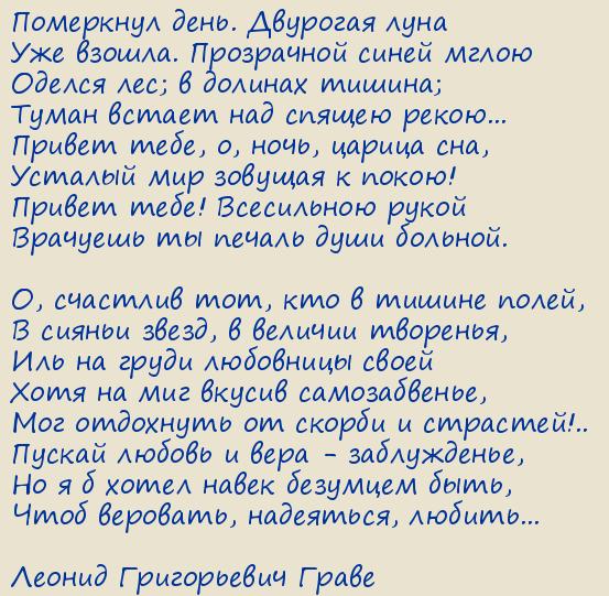 ������ ����������� �����. ��������� ����. �������� ����