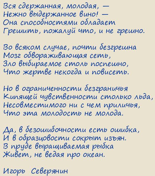 �����  ���������. ����� �� �����