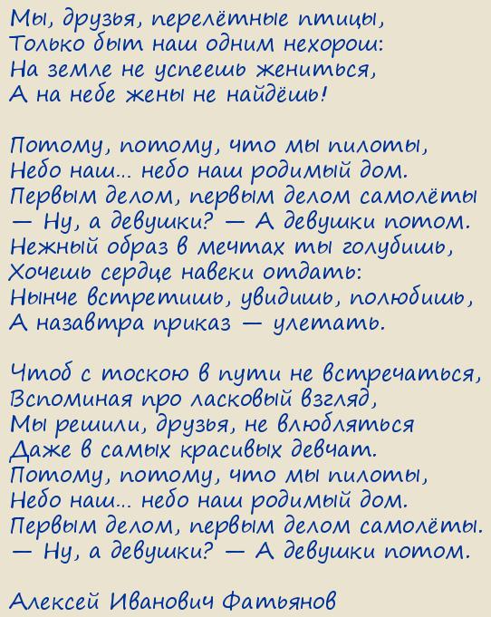 ������� �������� ��������. ��, ������, ��������� �����