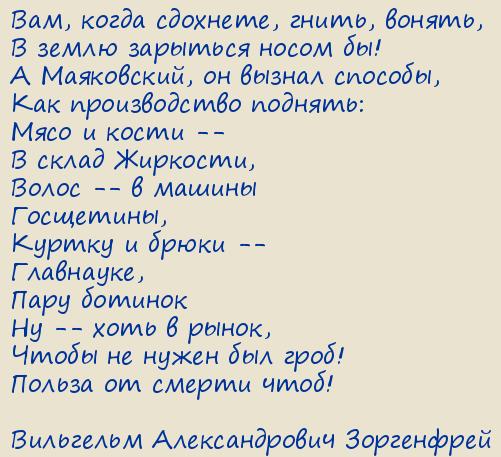 ��������� ������������� ����������. Moriturus. ������������ ���������. �������� ����������