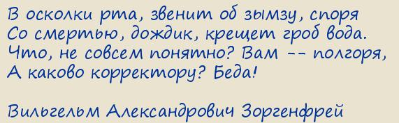 ��������� ������������� ����������. Moriturus. ������������ ���������. ����� ���������