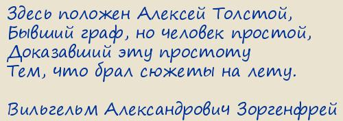 ��������� ������������� ����������. Moriturus. ������������ ���������. ������� �������