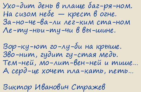 ������ �������� �������. ������ ���� � ����� ���������