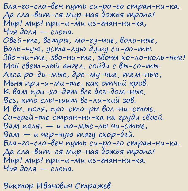 ������ �������� �������. ���������