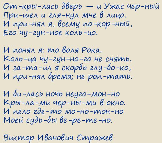 ������ �������� �������. �������