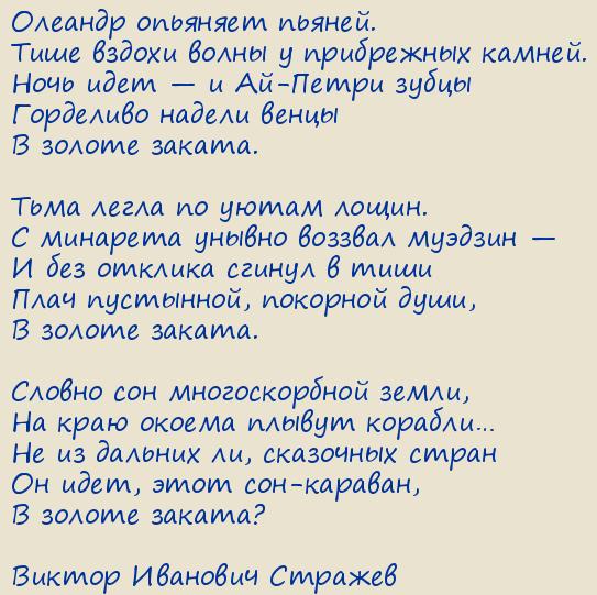 ������ �������� �������. � �����