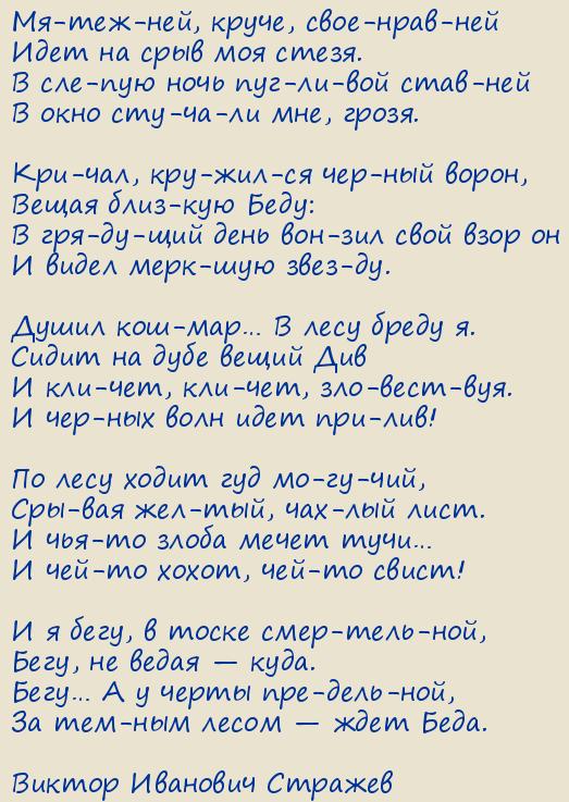 ������ �������� �������. ����