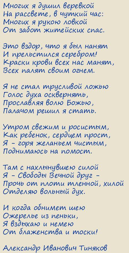 ��������� �������� �������. �� ��� ������� ������