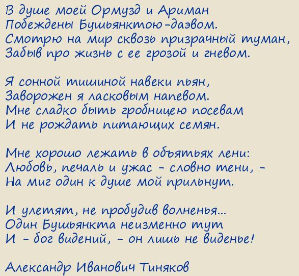 ��������� �������� �������. ���������