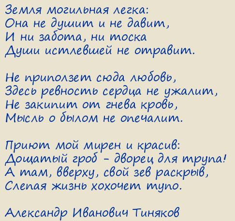 ��������� �������� �������. ����� ������