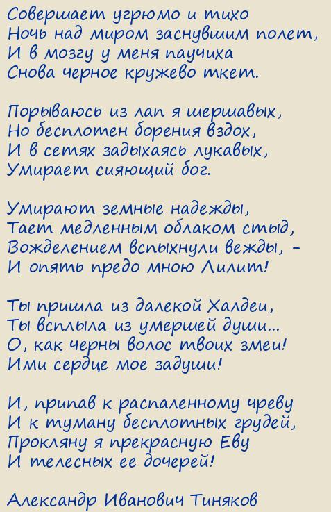 ��������� �������� �������. �����