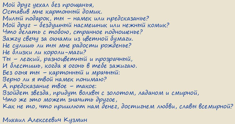 ������ ���������� ������. ��������� �����